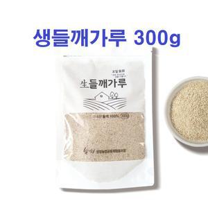 오일동안 국산 생들깨가루 100% 고소한 볶지않아 영양가득한 들깨