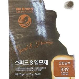 스피드 8 염모제 진한갈색 20g x 3개입 x 2개 76890