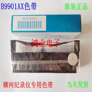 일본 요코가와 YOKOGAWA 정품 B9901AX 리본 SR10006 B9906JA 잉크 카트리지 UR20000