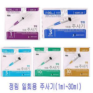 정림 일회용주사기=1통/니들/체혈주사기