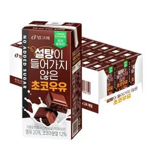 빙그레 설탕이 들어가지 않은 초코우유 190ml 24팩