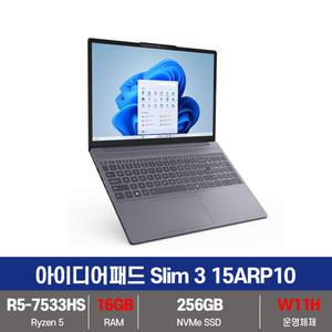 레노버 아이디어패드 Slim3 15ARP10 R5 WUXGA SSD 256GB+16G+Win11설치+무선마우스+패드 KW