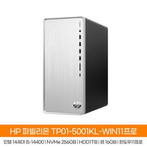 HP 파빌리온 TP01-5001KL-WIN11 14세대i5-14400_NVMe256GB_(HDD1TB_16GB)_WIN11PRO/HP컴퓨터/사무용PC/HH