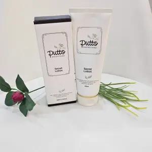 퓨토 시크릿 로션  200ml 71S088001