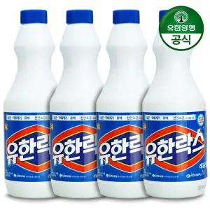 유한락스 1Lx4개 학교 사무실 공공기관 가정 청소용