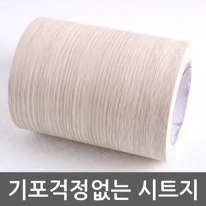 몰딩시트지 화이트오크 WBMDIT-202-20 헤라세트/리폼/시트지/무광/셀프/인테리어/나무색/몰딩/신혼집/문틀