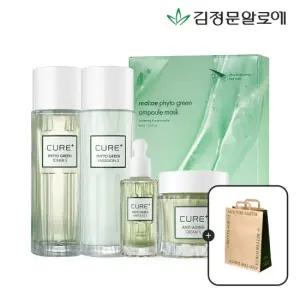 [GS단독]큐어 피토 라인 풀세트(토너+에멀젼+앰플+크림+팩10매)