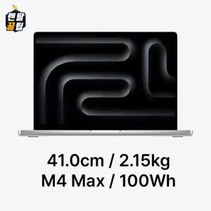 애플 맥북프로16 M4 Max 16인치 노트북 스페이스 블랙 (SSD 1TB)