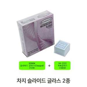현미경부품 차지슬라이드 글라스 과학교구 덮개유리