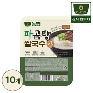 농협식품 파곰탕 쌀국수 96g (사각)x10개