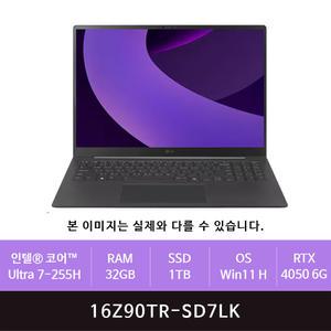 LG전자 그램 프로16 16Z90TR-SD7LK 1TB교체(zoaa)