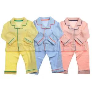 [대구백화점] [아가방]츄이모달파자마(01S717616)