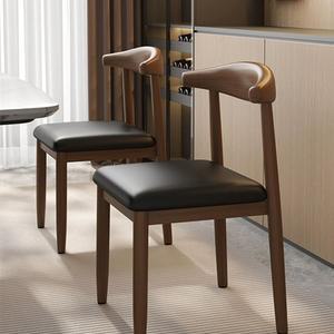 가정용 다이닝 체어 식탁 심플 가죽 식당 의자 레스토랑