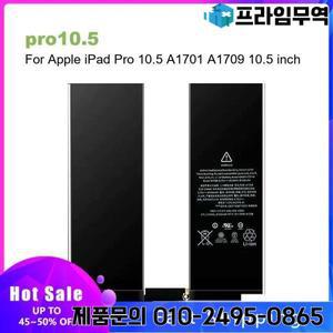 Apple iPad Pro 10.5 A1701 8134mAh용 pro10.5 교체용 태블릿 배터리