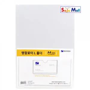 희망 명함포켓 L홀더 1팩10매  _ HC2037