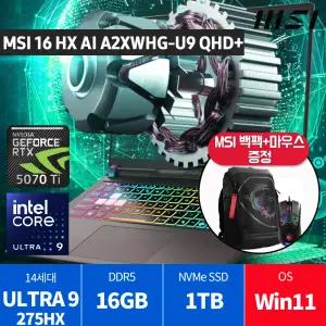 MSI 벡터 16 HX AI A2XWHG-U9 QHD+ / 윈11 / 백팩+마우스/당일발송