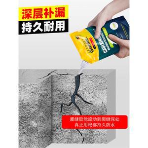 콘크리트 크랙보수제 바닥 외벽 크랙 균열접착제 보수제
