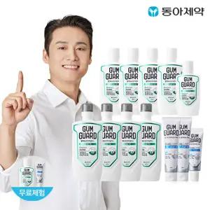 검가드 오리지날 S 820ml *4 + 380ml *4 + 100ml *2 + 검가드 센서티브 치약 150g*2+ 20g*2