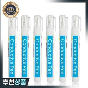 건조 전도성 페인트 펜 DIY PCB 청동 페이스트 전기 페인트 3g