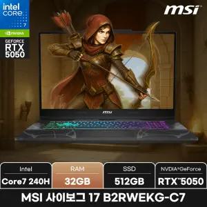 MSI 사이보그 17 B2RWEKG-C7/RAM 32GB/ +마우스증정