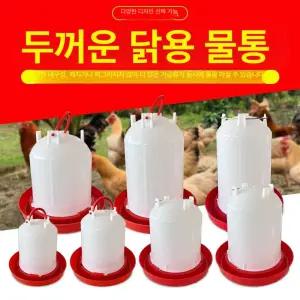 얼지않는 닭물통 가열 조류 모이통 온열 동파방지