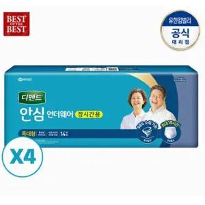 유한킴벌리 디펜드 안심 언더웨어 장시간용 특대형 (흡수량1200mL,14매x4팩=56매)