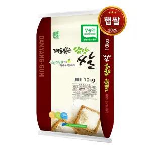 25년산 햅쌀 담양군농협 무농약쌀 10kg /당일도정 상등급 l 단일품종 새청무ㅣ친환경쌀 우렁이농법