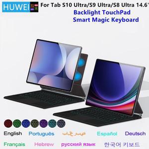 삼성 갤럭시 탭 S10 울트라 14.6 인치 S9 S8 태블릿 스마트 마그네틱 북 커버 폴리오 용 HUWEI 매직 키보드