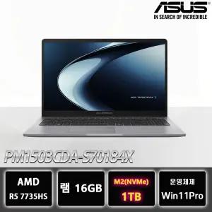 [윈도우11프로 탑재] ASUS Expertbook PM1503CDA-S70184X R7-7735HS 16GB 1TB교체 가성비 노트북