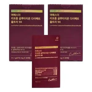 [여에스더] 여에스더 리포좀 글루타치온 다이렉트 울트라 9X. 2박스 (60매)