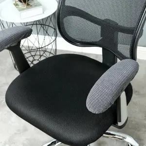 의자손잡이커버 사무실 사무용 학생 컴퓨터 게이밍 책상 의자 팔걸이 덮개 커버 교체 2p