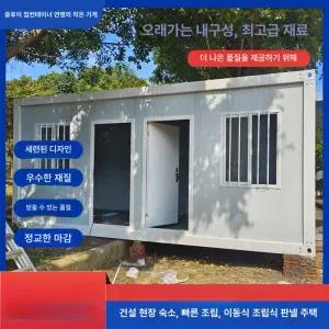 사비오코 10평체류형쉼터 체류형쉼터 주말농장