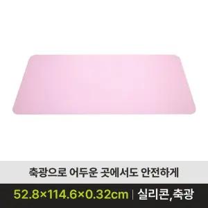 노인 복지용구 미끄럼방지매트 욕실안전용품 노인미끄럼방지패드