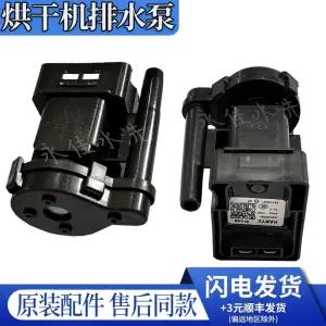 펌프 반자동 01 전기 건조기 모델 세탁기 BLOMBERG 회전식 A형 도구 배수