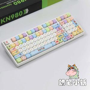 RGB 기계식 키보드 짱구 조약돌키보드 키보드소리 타격감 asmr 키보드 캐릭터키보드