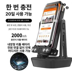오토워킹 흔들기 자동 핸드폰 만보계 만보기