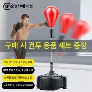 족구 연습기 타격기 실외 펀치볼