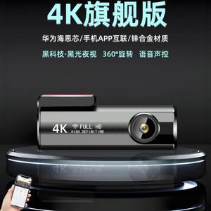 충전식블랙박스 와이파이 접착식 4K 자전거 원격 비디오 바디캠