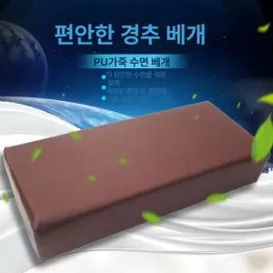 인조가죽 사각 쿠션 카페 미용실 방수베개