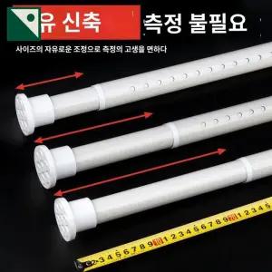 검은 무타공 긴커튼봉 스텐봉 설치 못질커튼