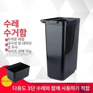 카트 쓰레기통 식당 버킷 걸이