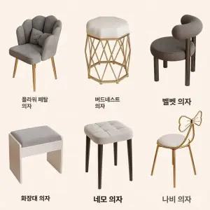 화장대 의자 심플 등받이 레드 가벼운