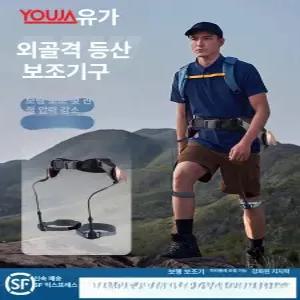 해피 웨어러블로봇 보조장치 보조기기 입는로봇