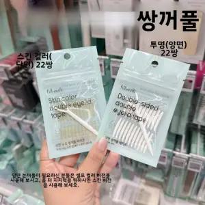자연스러워 양면 보이는 흔적 없는 오래 OliveYoung 테이프 친화적 단일 쌍꺼풀 지속되는 브러시세트