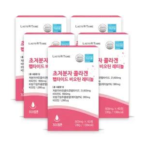 초 저분자 어린콜라겐 트리 트립 펩타이드 레티놀A 초분자 트리펩 뮤신콜라겐 5개