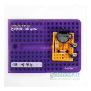 [하프클럽/]브레드보드-논리회로 과학실험세트  gate(1인)