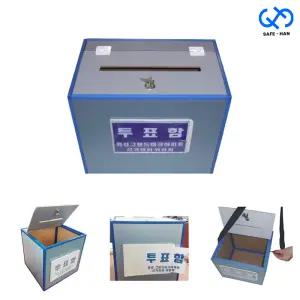 국산 이동식 투표함 A 아파트 노조 학교