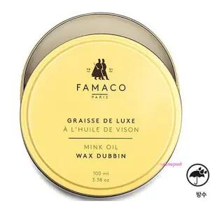 신발방수제 왁스 가죽 파마코 100ml 밍크기름 등산화 프랑스 작업화 구두 구두약zab492