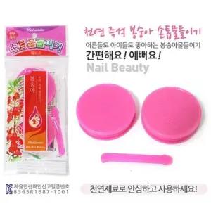 고품질 쿨샵 봉숭아 물들이기 키트 손톱 네일 꾸미기 손톱꾸미기 (W99CED1)
