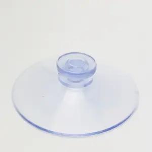 평면 큐방 흡착판 50mm 큐방 흡착판 유리흡착판 압착고무 흡착고무